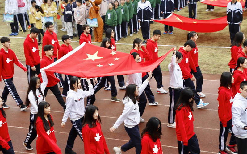 Sports Festival