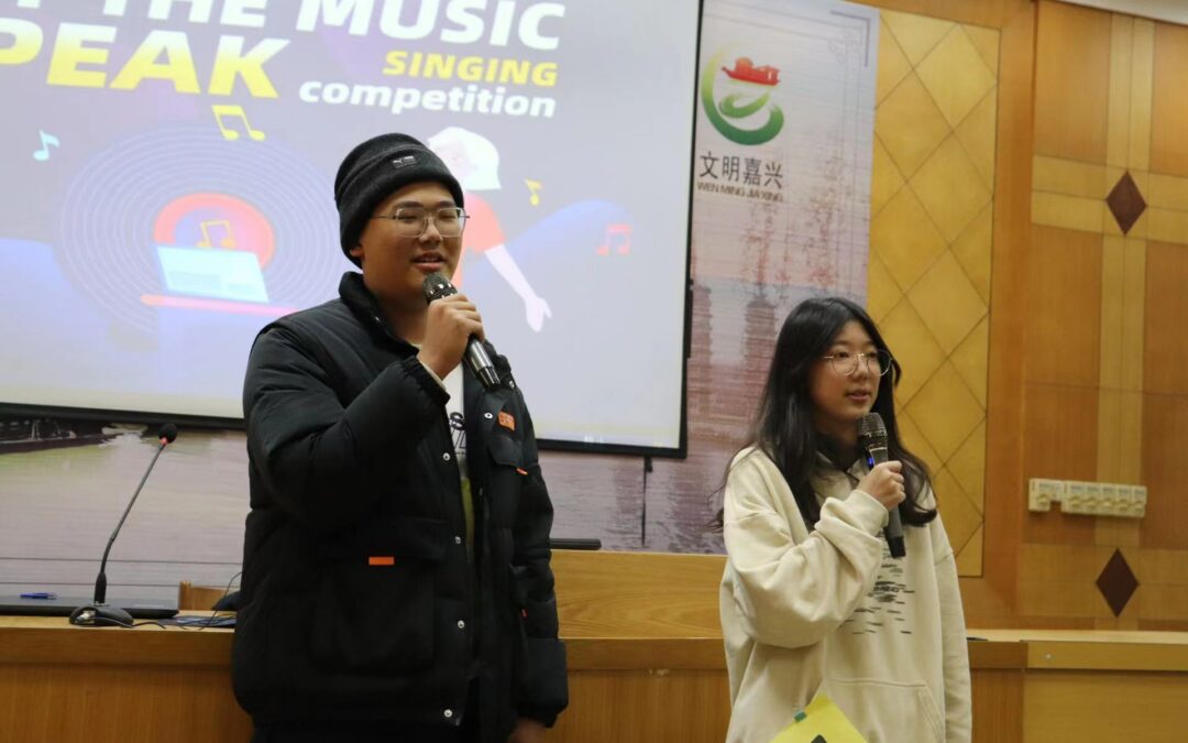 The Songs of Youth at Jiaxing BC