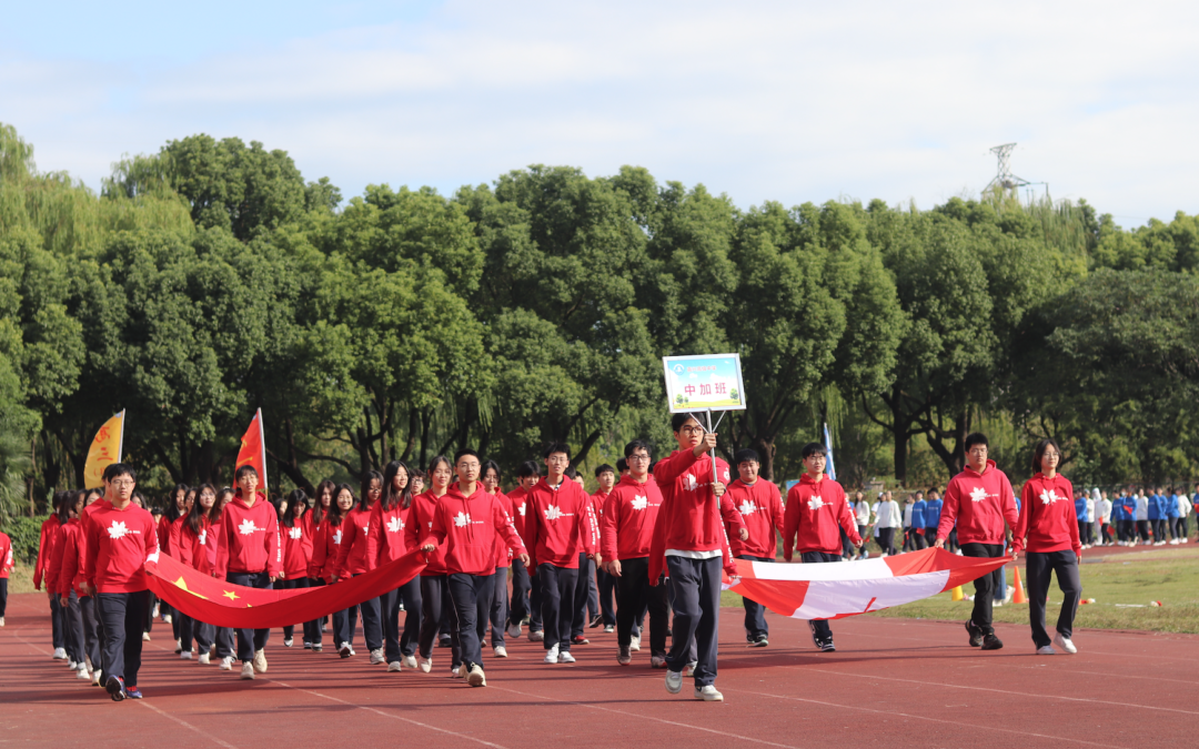 Strong Ambition – Jiaxing Senior High School Sports Festival